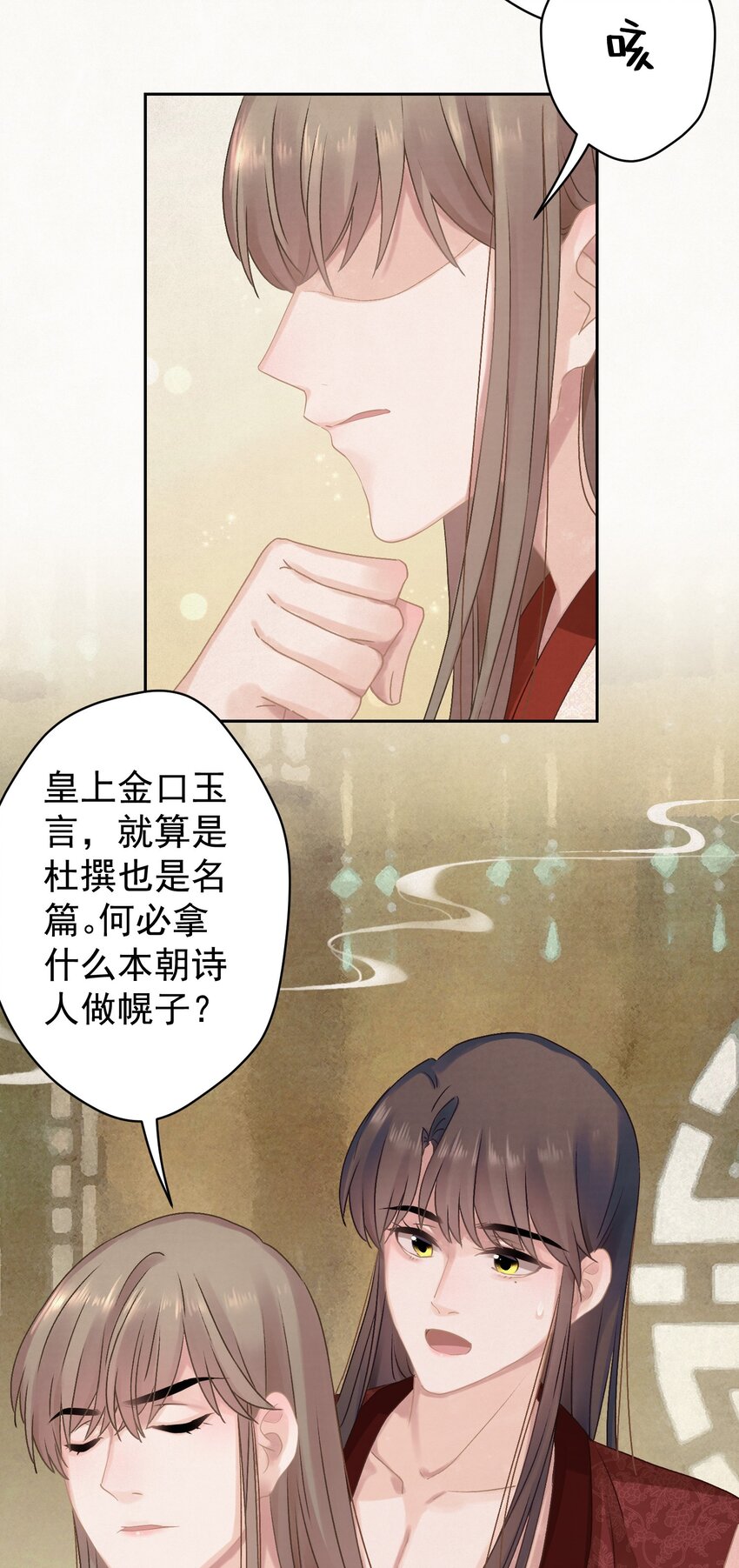 022被窝里起火9