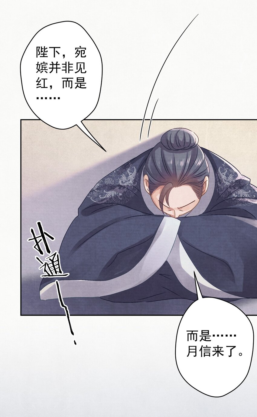 037 绿皇大帝4