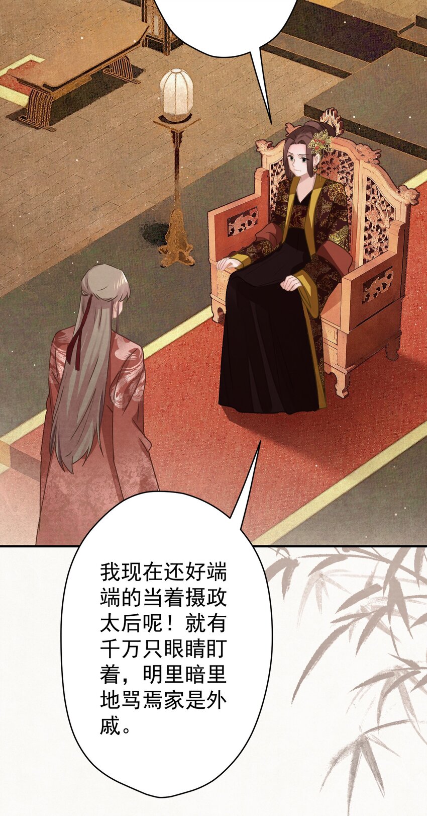017 想讨好我？8