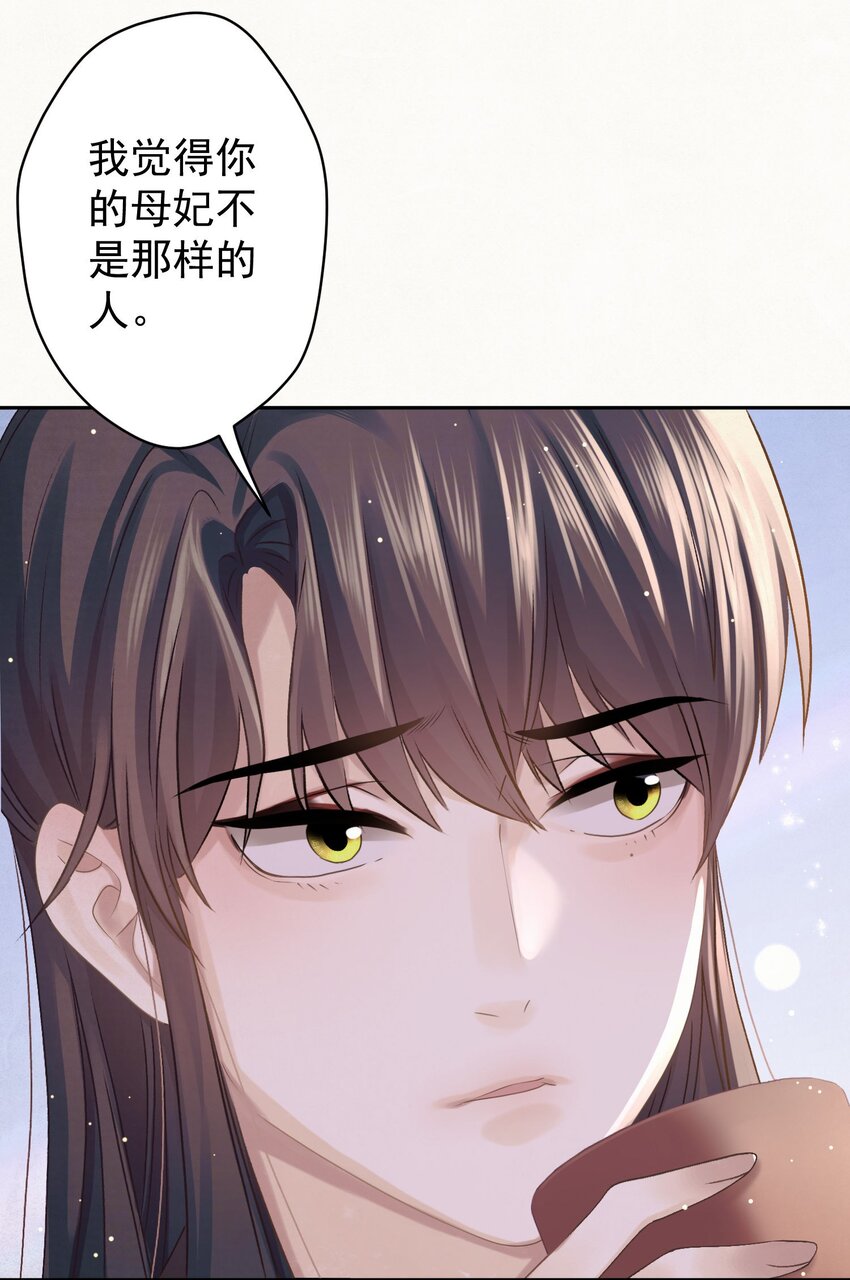 038 罪孽深重的男人24