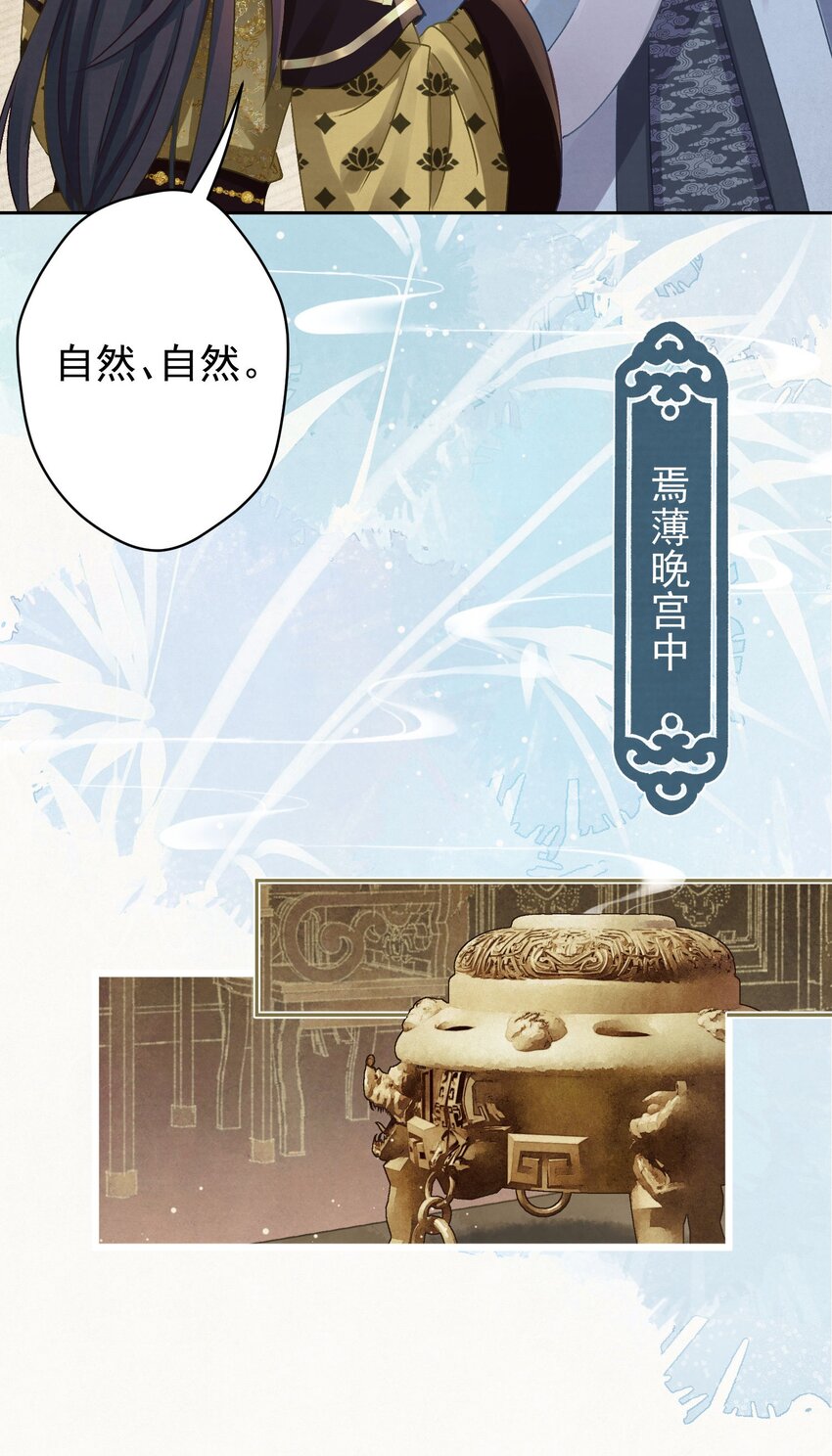 038 罪孽深重的男人36