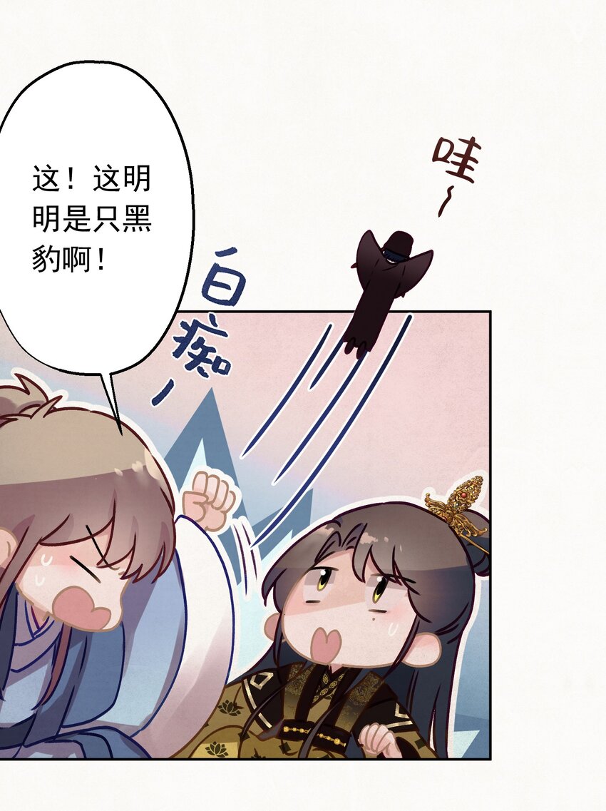09 这叫猫？？15