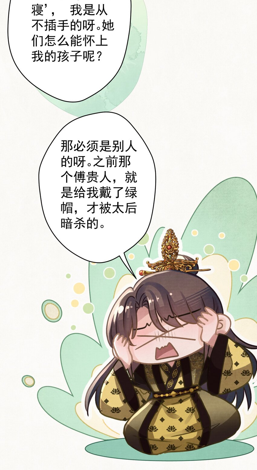 036 带绿帽的慈悲男人14
