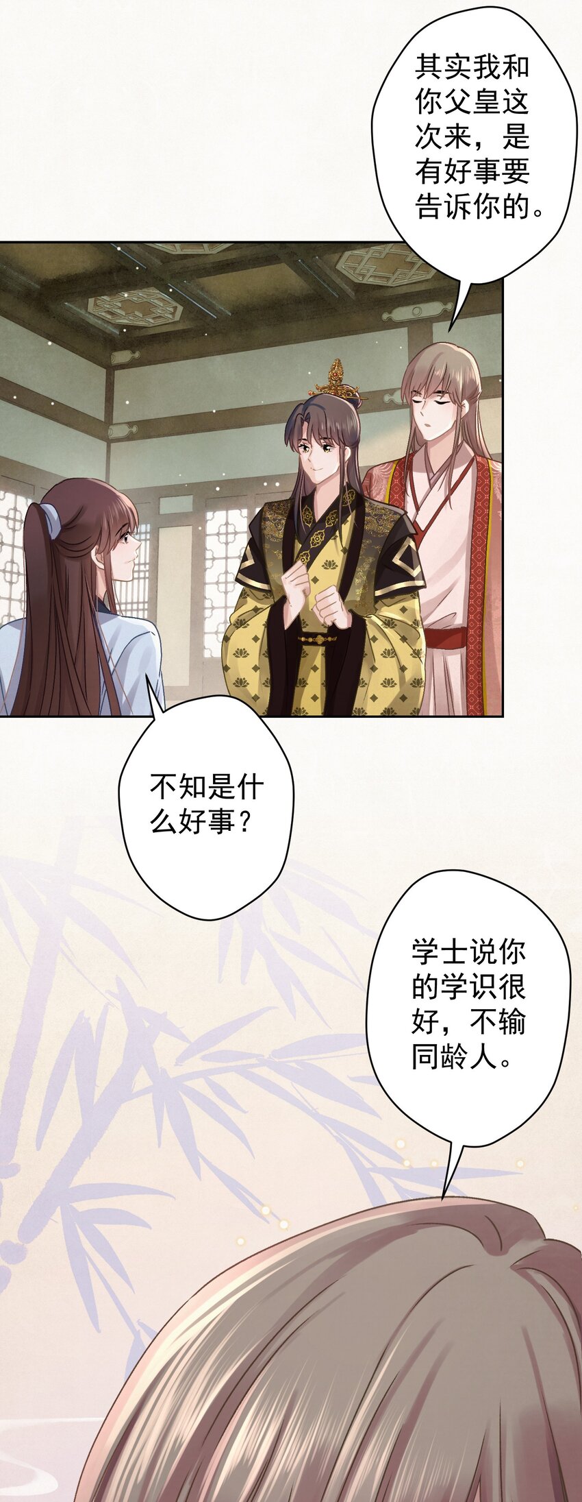 042 绿茶免疫41