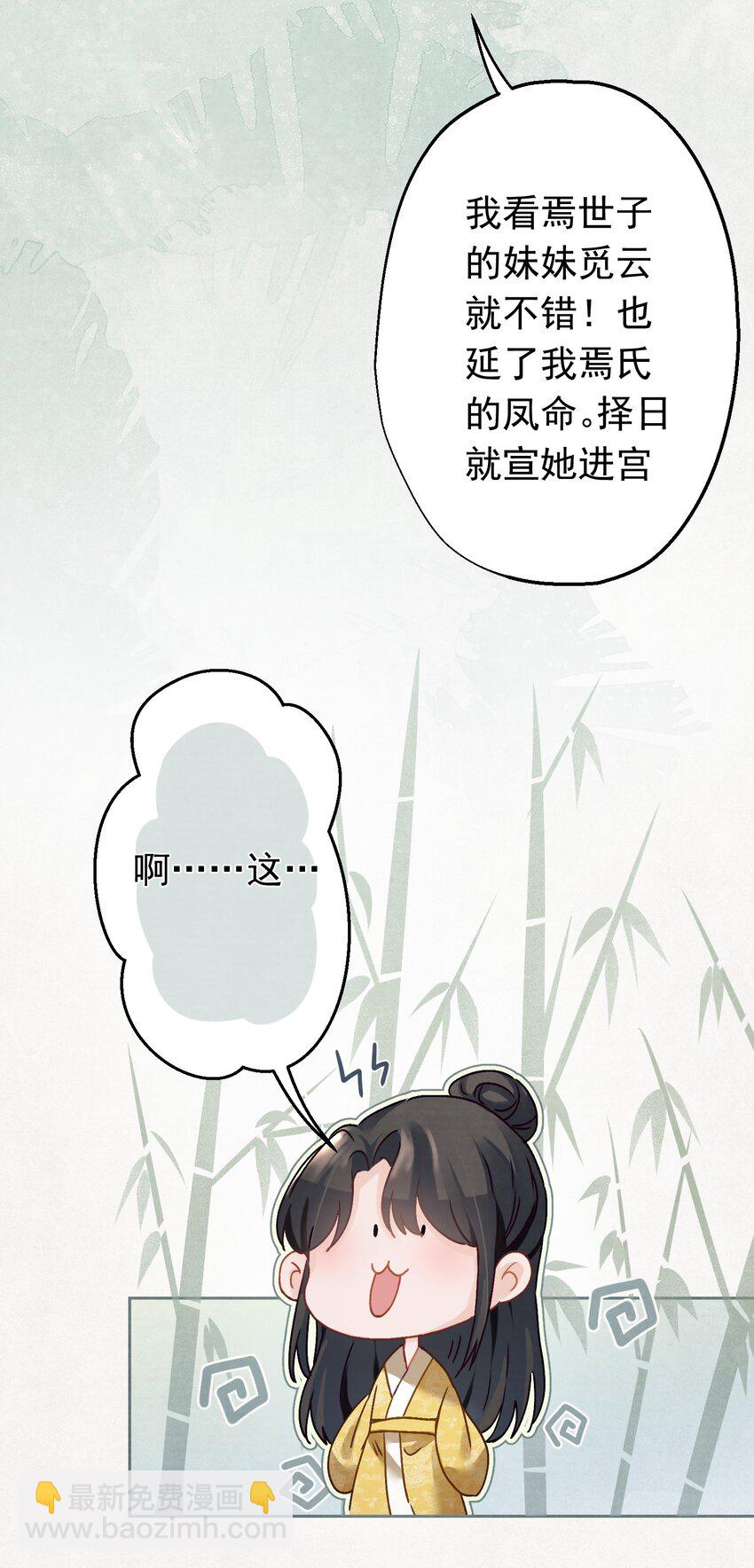 04 完了不管用！14