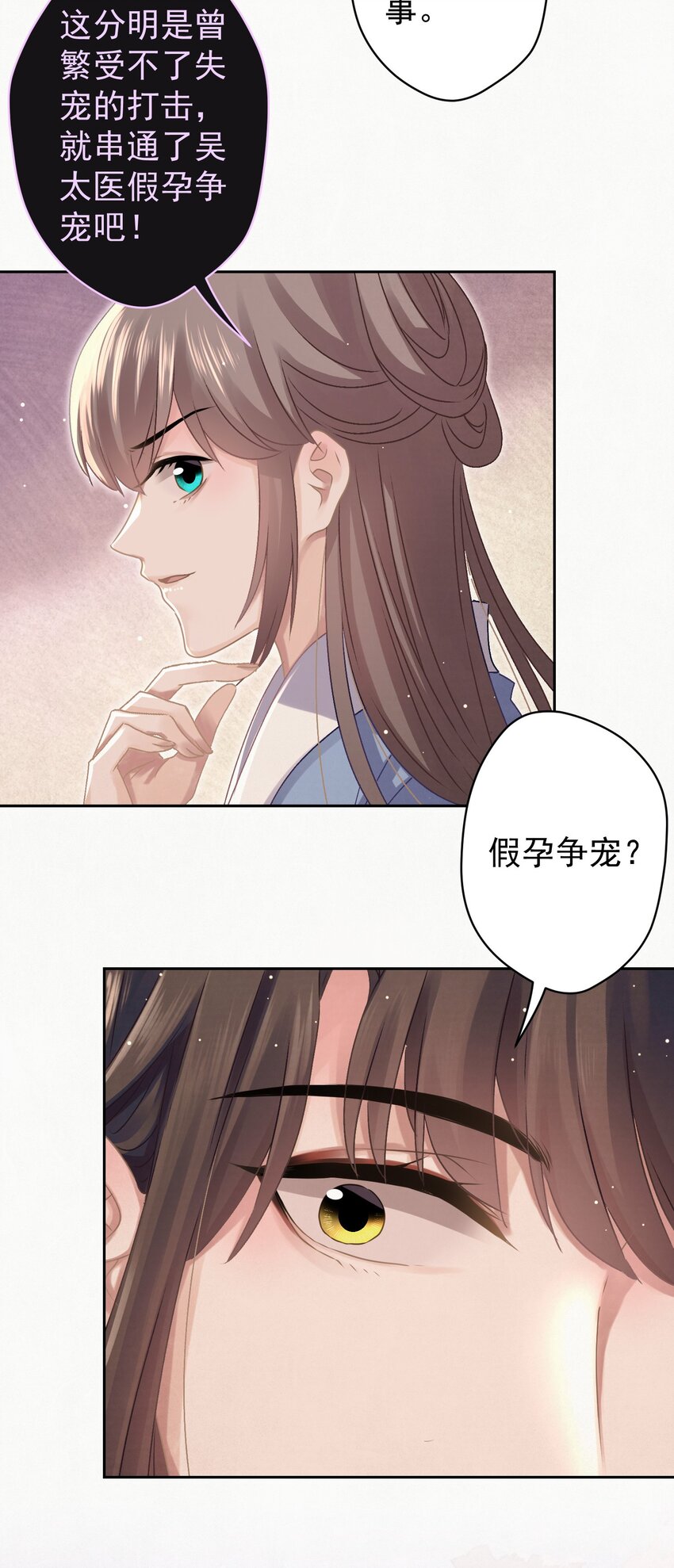 037 绿皇大帝11