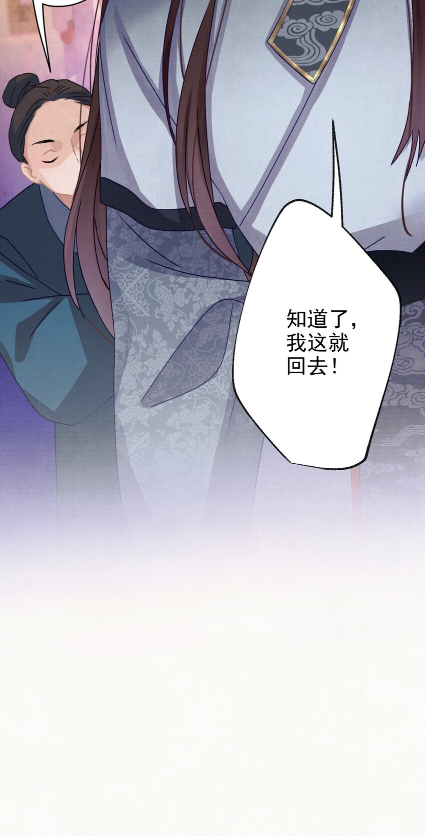015 撒娇男人~45