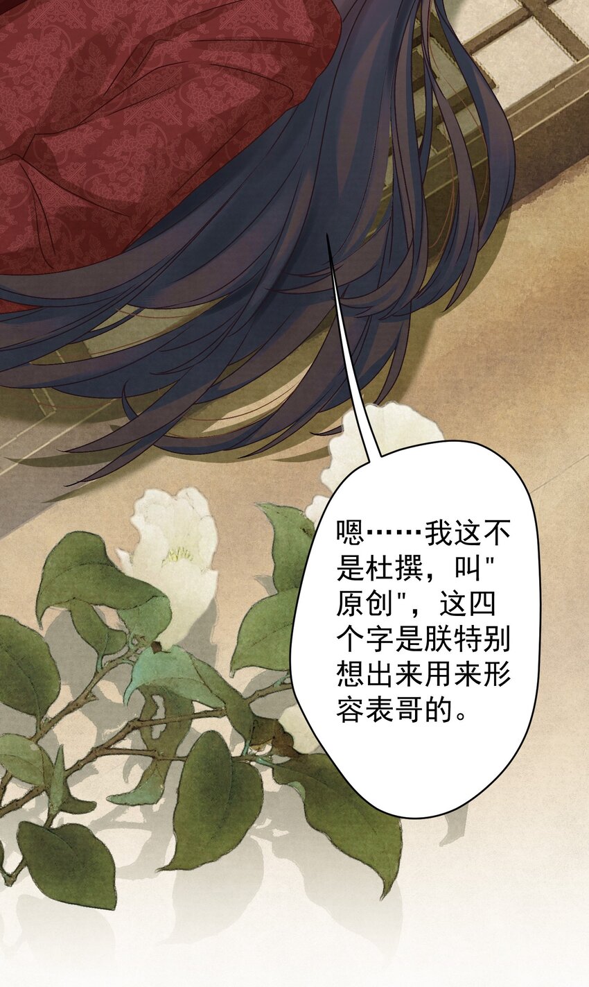 022被窝里起火12