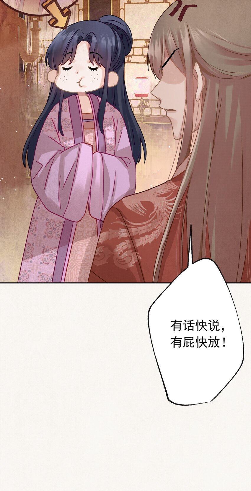 08 比比谁大？13