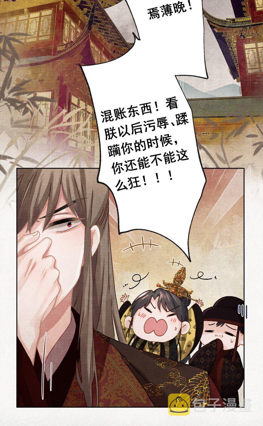 03 皇上掉粪桶啦27