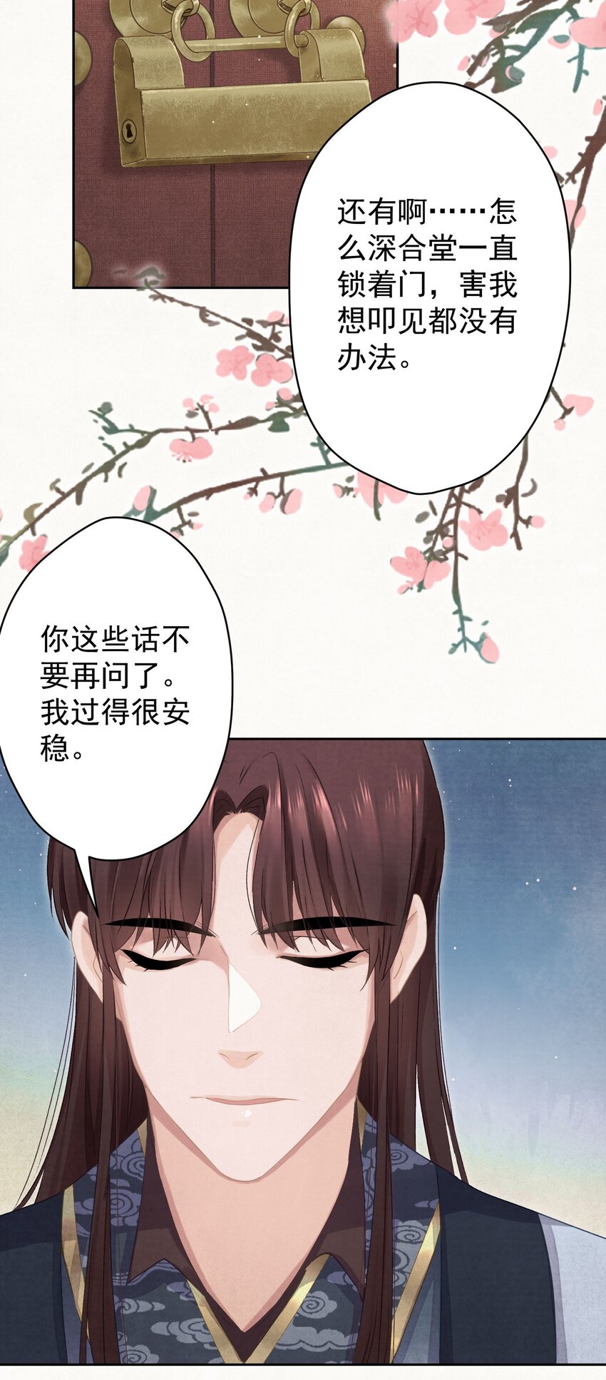 020 坏了，出大事了22