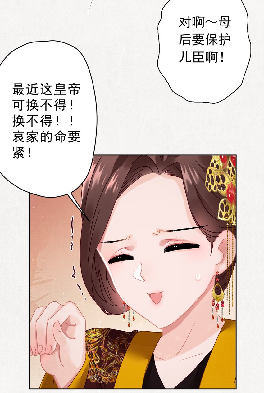 06 “刚烈”18
