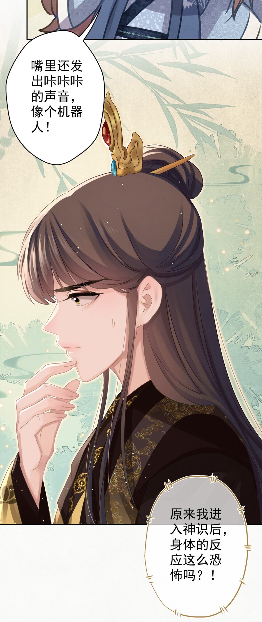 037 绿皇大帝45