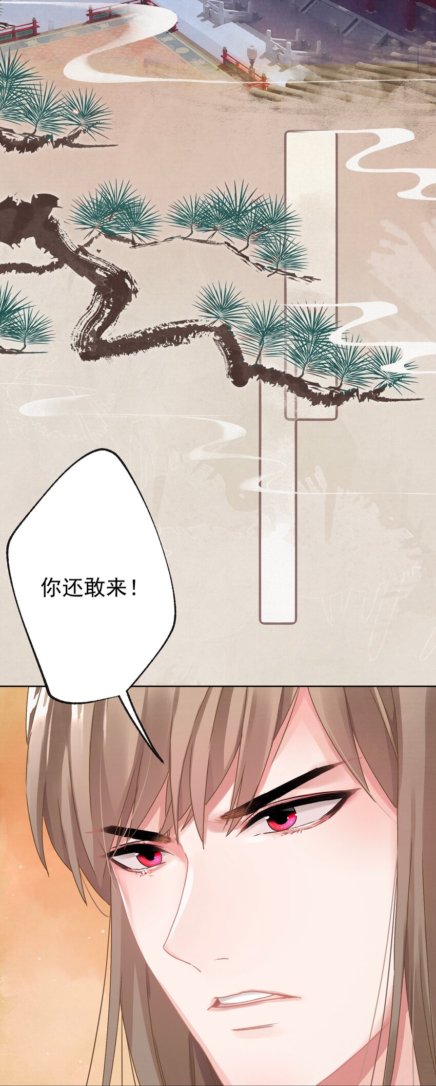 06 “刚烈”23