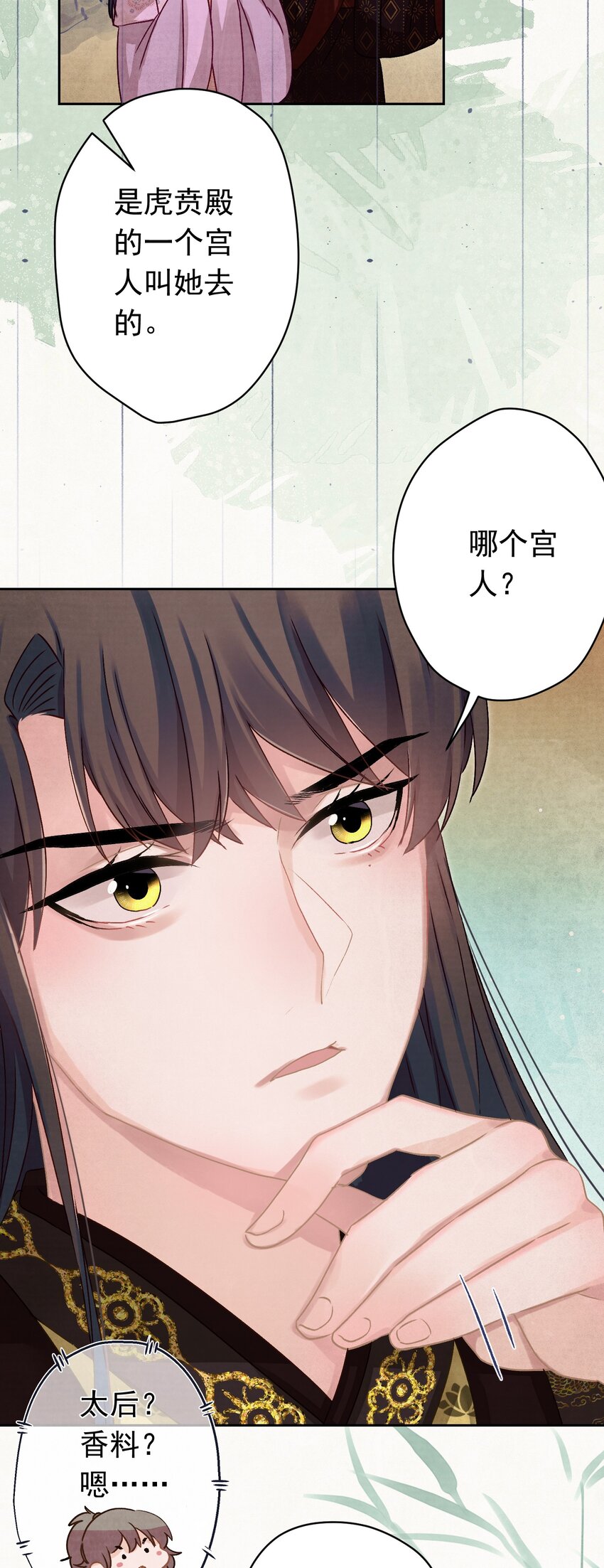 011 正中红心17