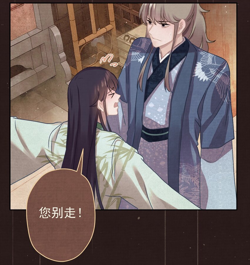 017 想讨好我？23