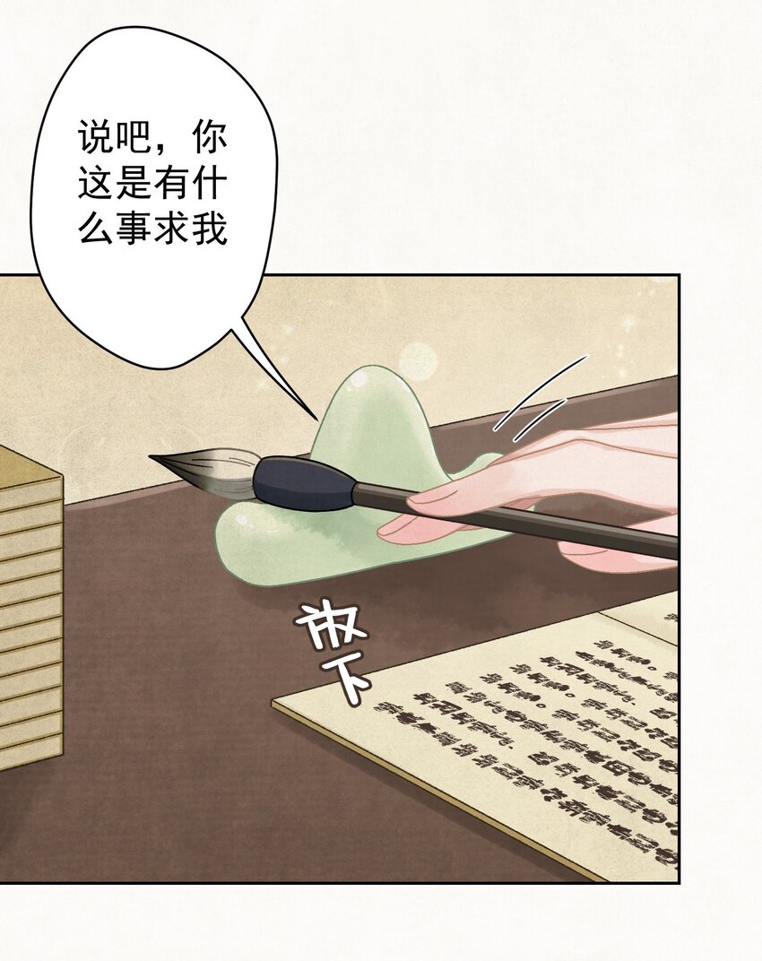 023我是爸爸37