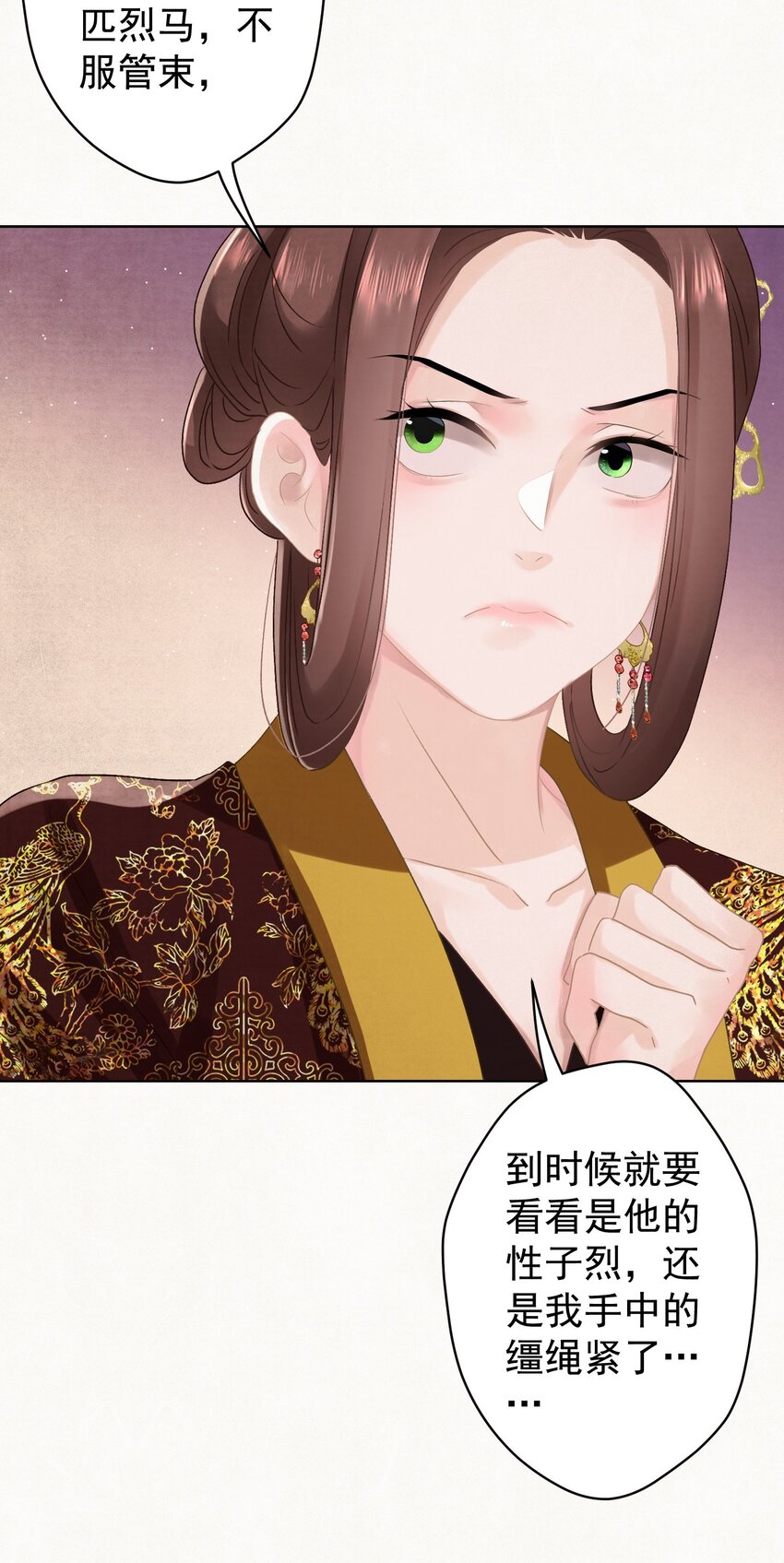 024爆炒圣子4