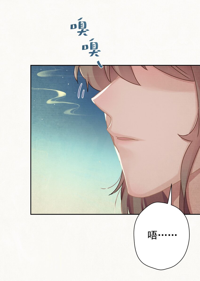 010 陛下快滚？29