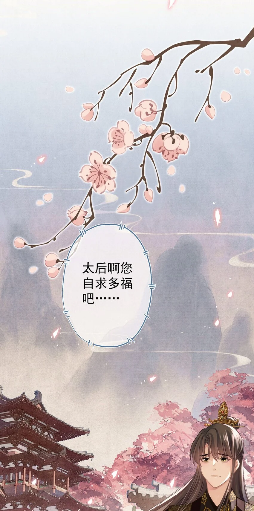 030只因你太美14