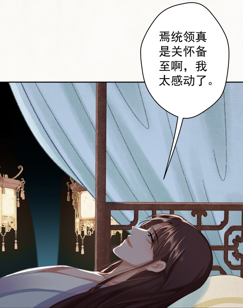 039 跟我斗是吧？32