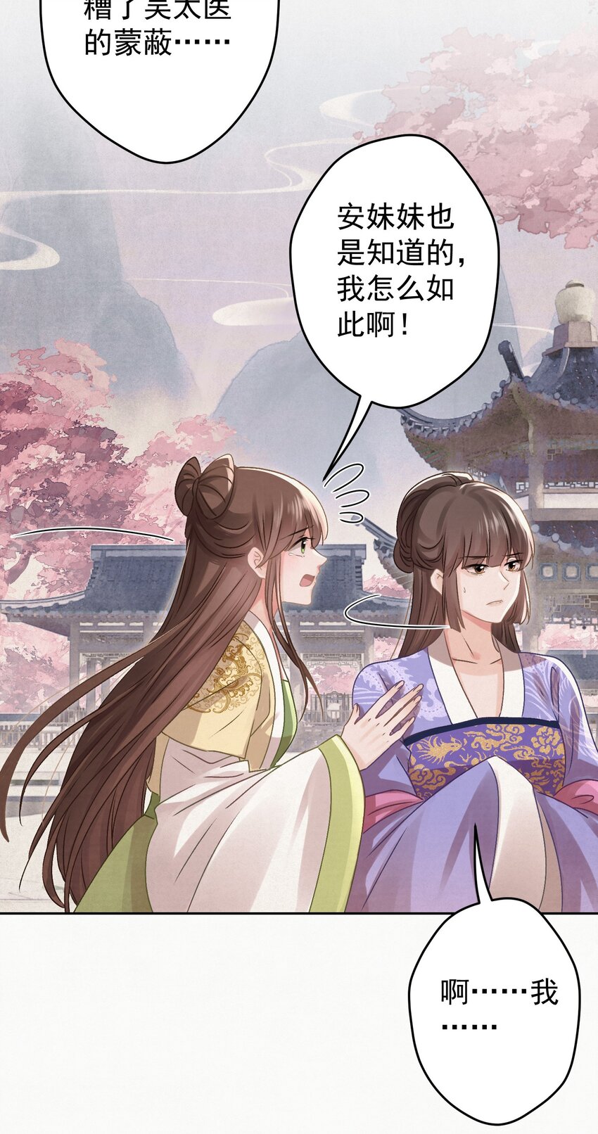 037 绿皇大帝17
