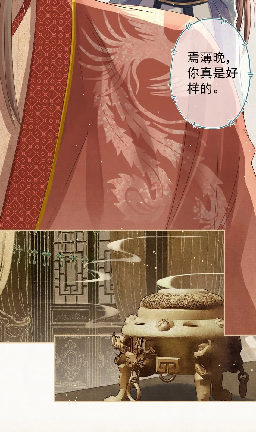 035 儿子的敌意29