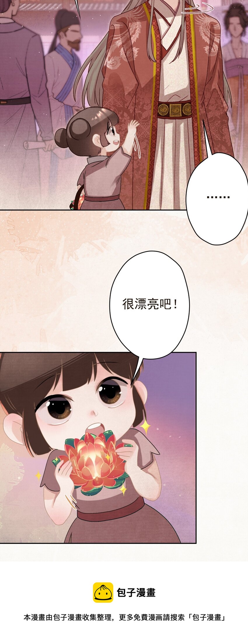 016 这是表白？4