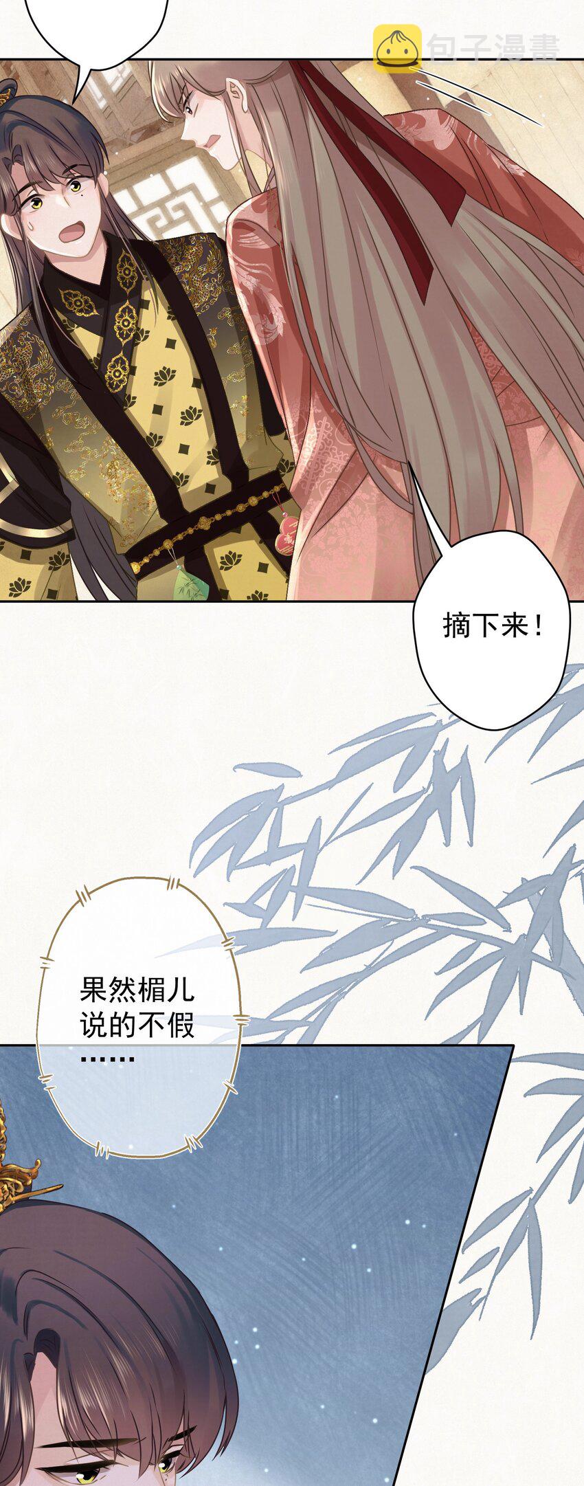 044 红配绿，赛狗屁28