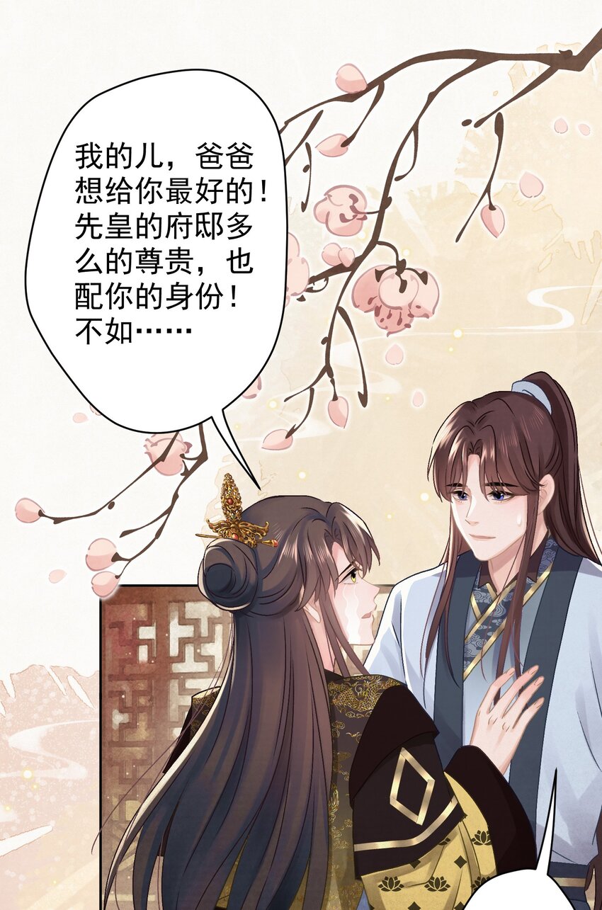 026给我儿子最好的！27