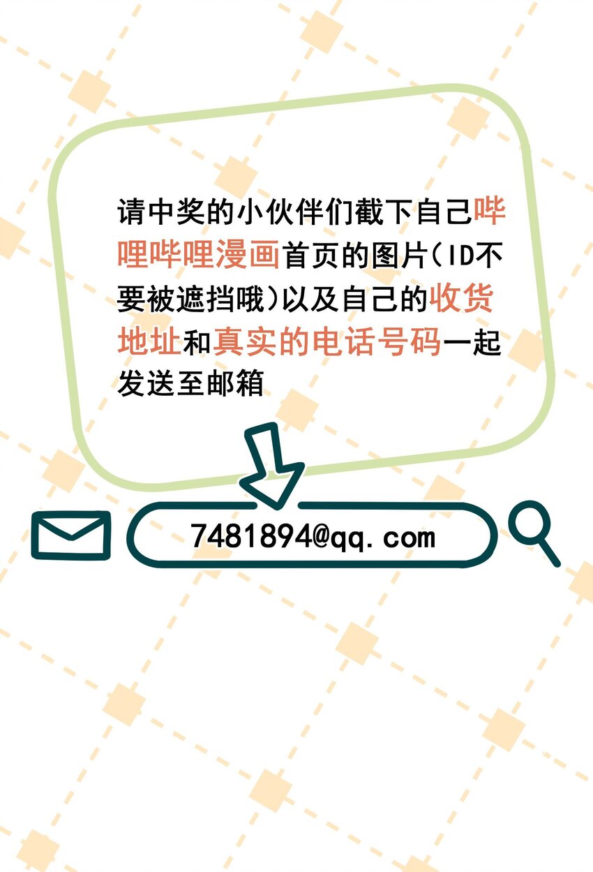016 这是表白？53