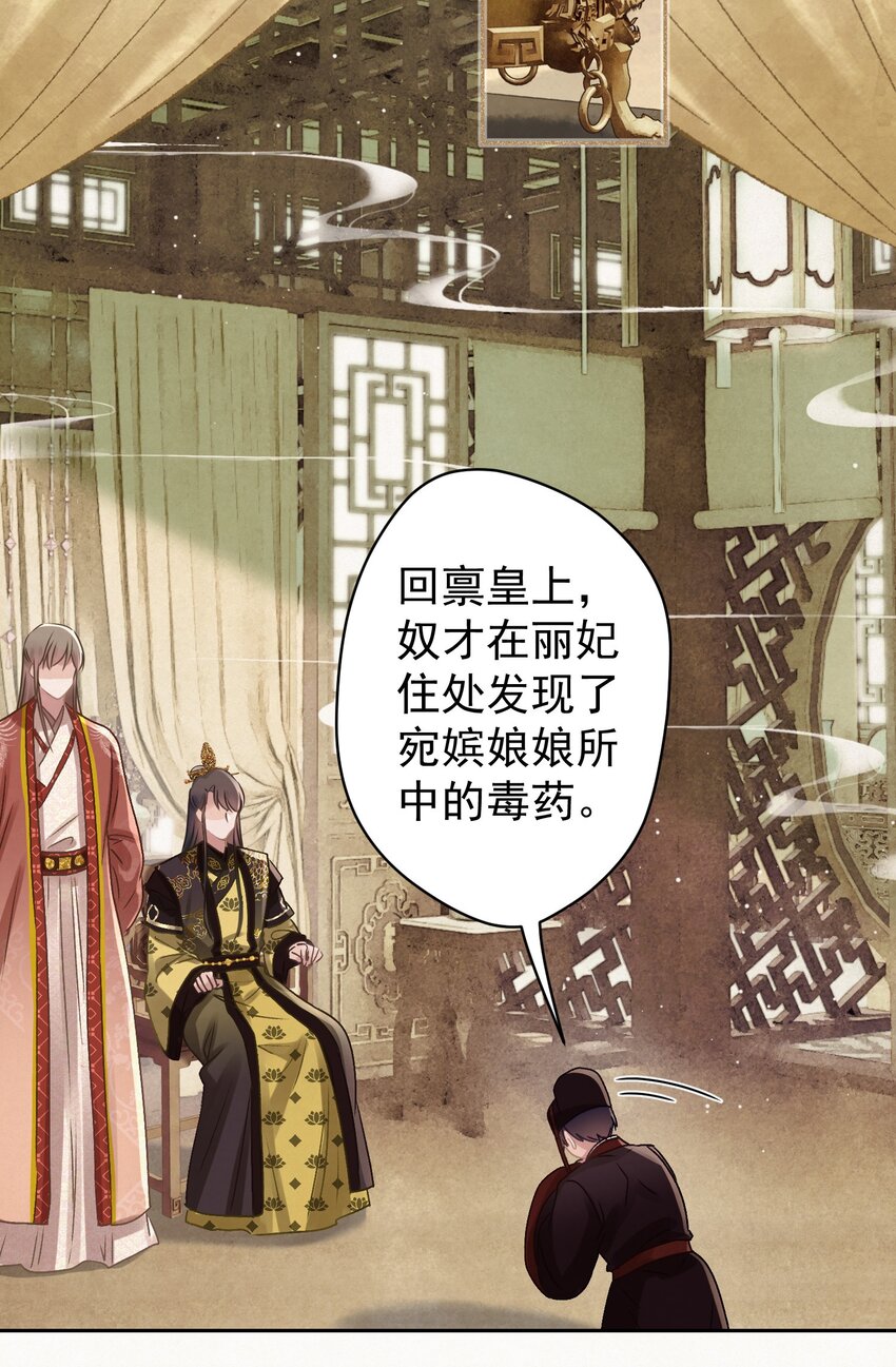 046 那我就放心了43