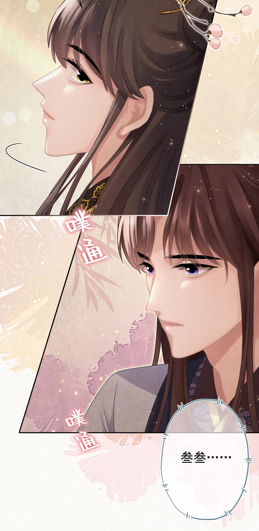 027我给你洗jio~21