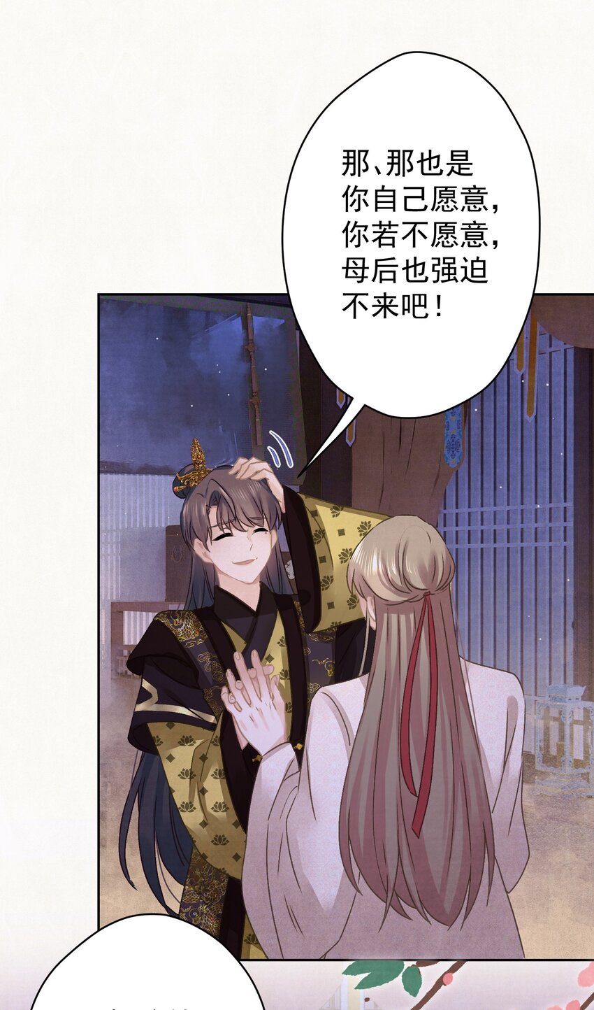 018 抢男人？4