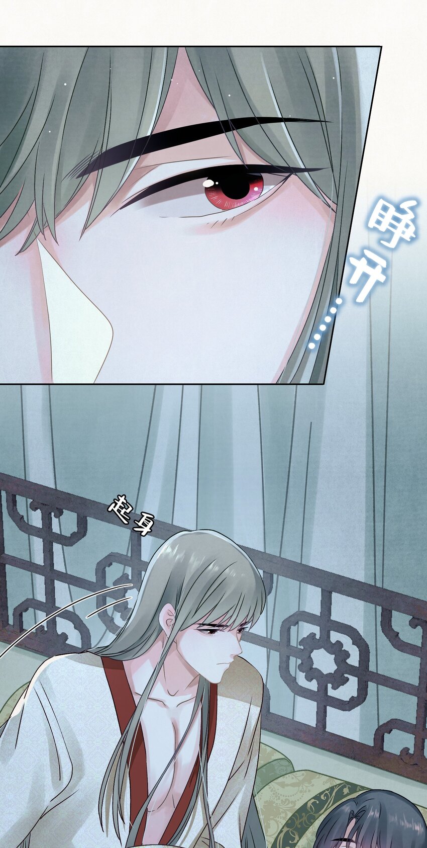 022被窝里起火35