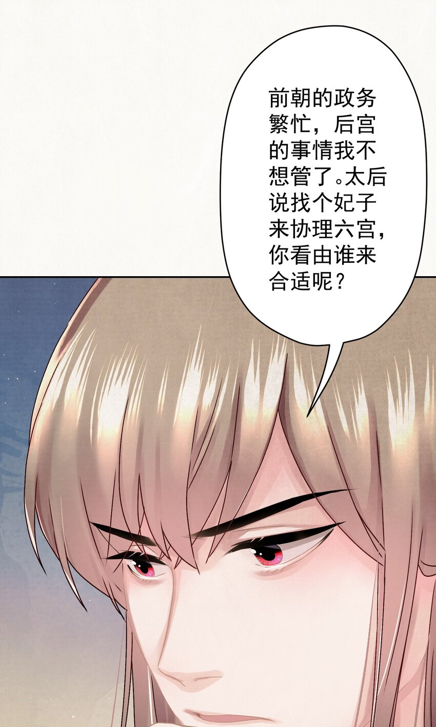 017 想讨好我？36