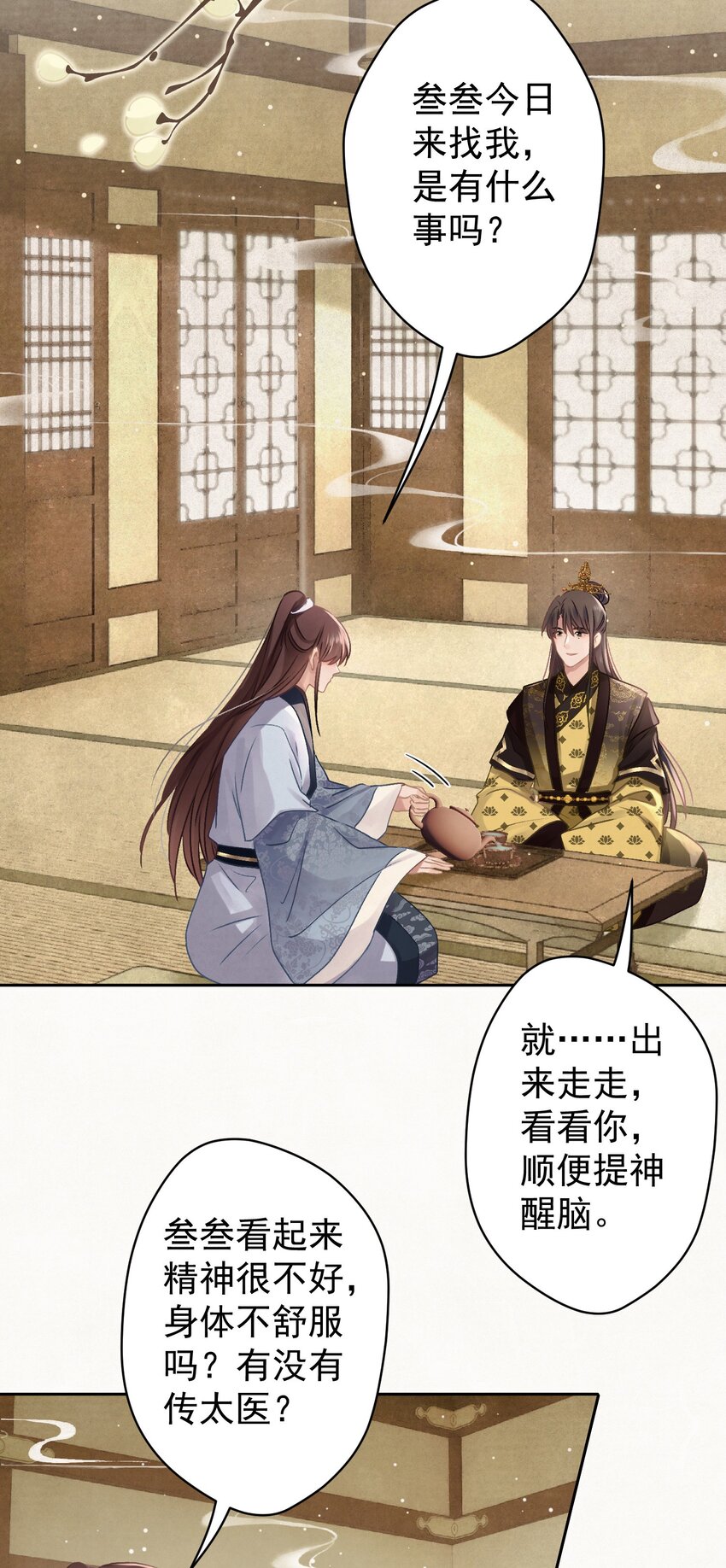 031表哥能让我上天39