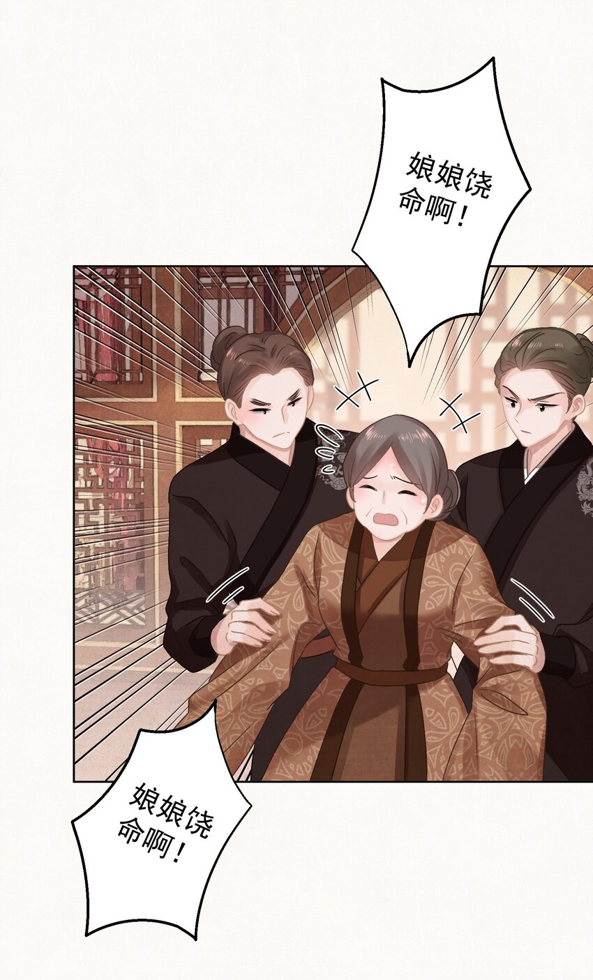 024爆炒圣子7