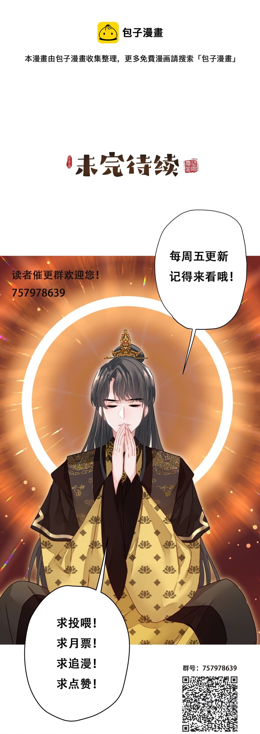 07 绿帽2米高~48