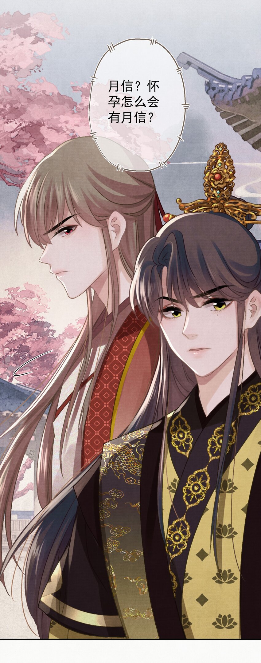 037 绿皇大帝5