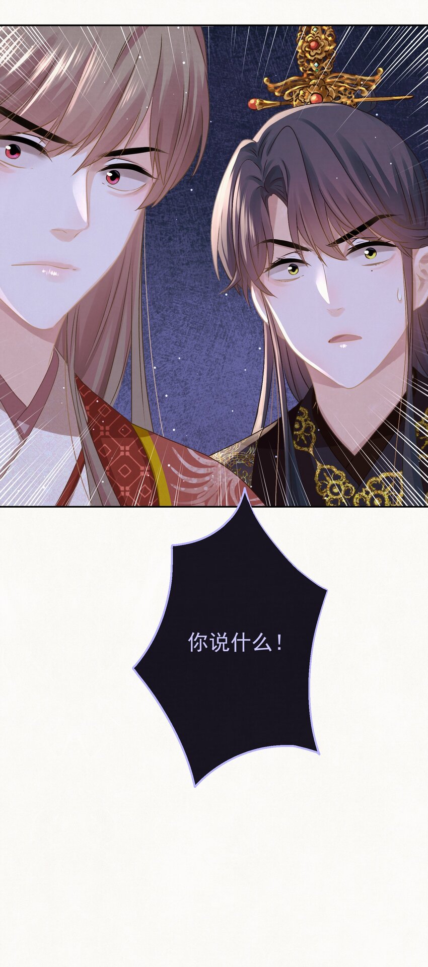 036 带绿帽的慈悲男人43