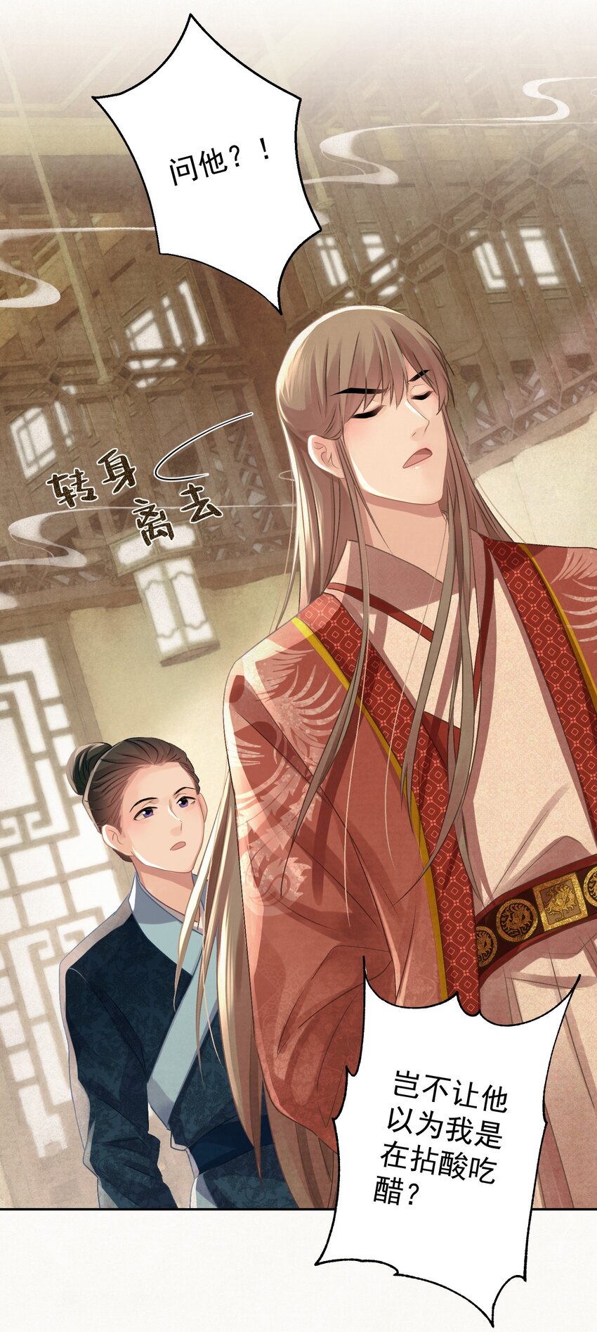033 谁的比较香香？5