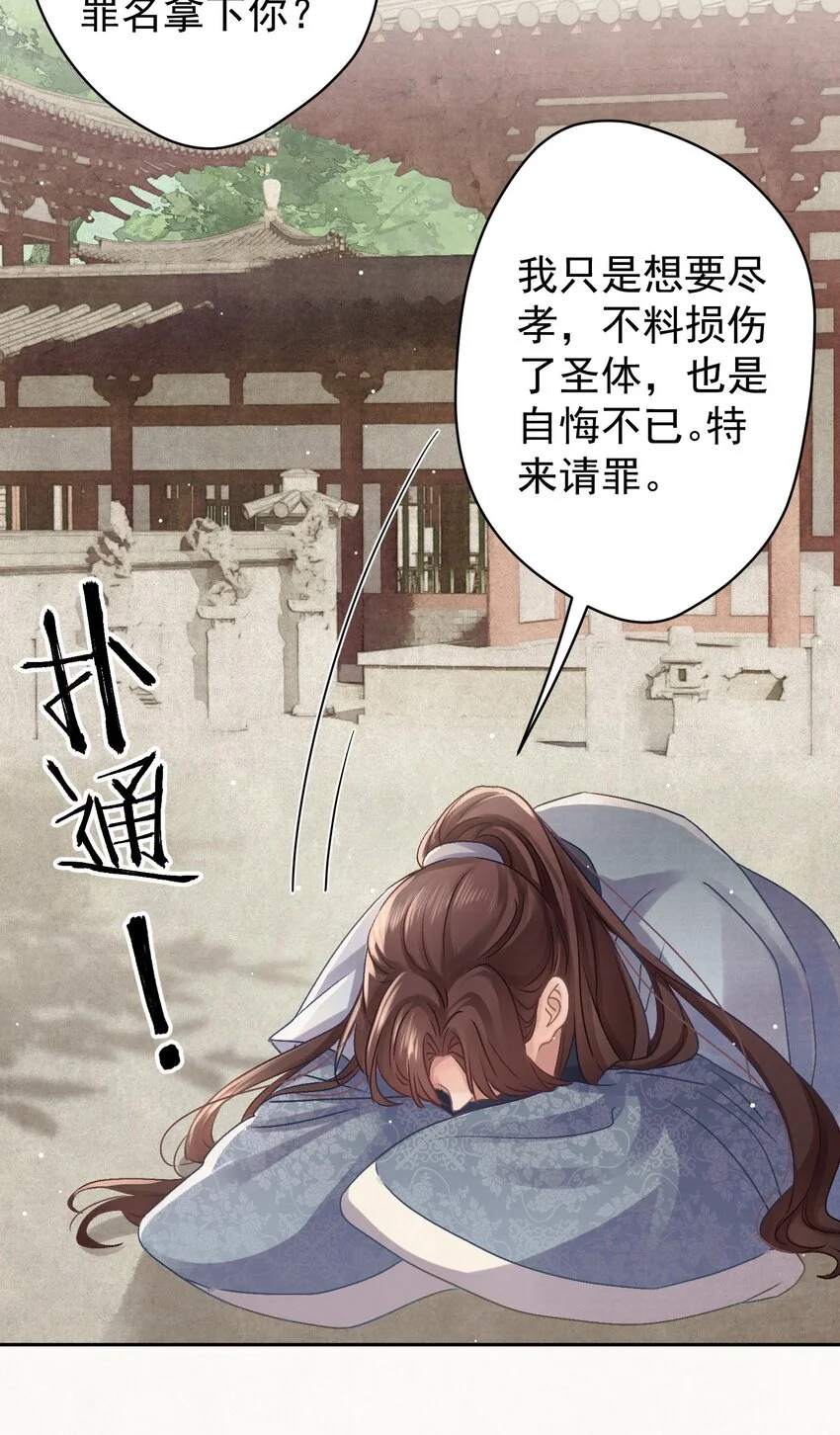 035 儿子的敌意22