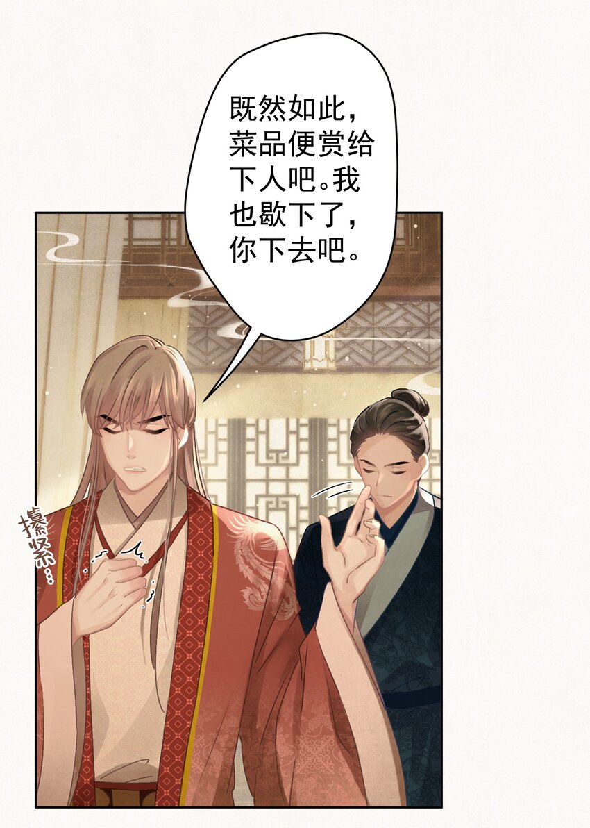 028狗皇帝变了？20