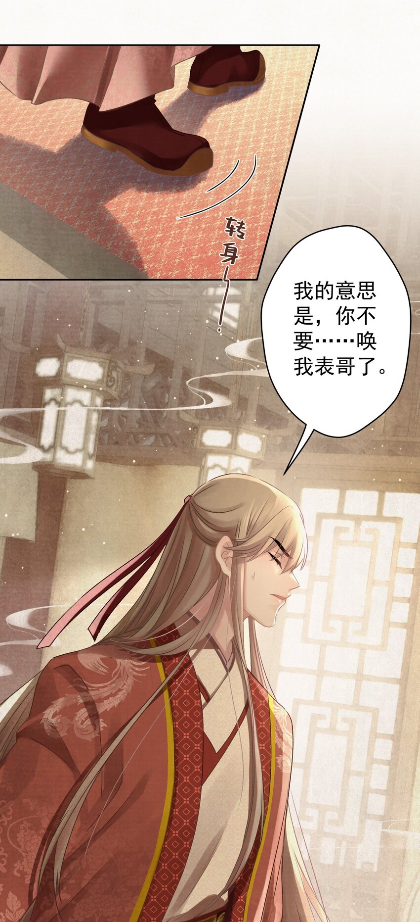 029叫我晚哥~20
