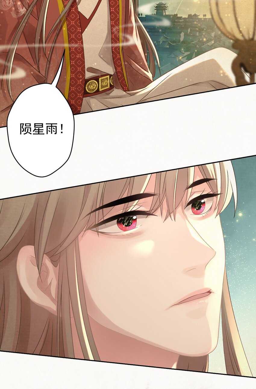 025逆子放开你爸爸！23