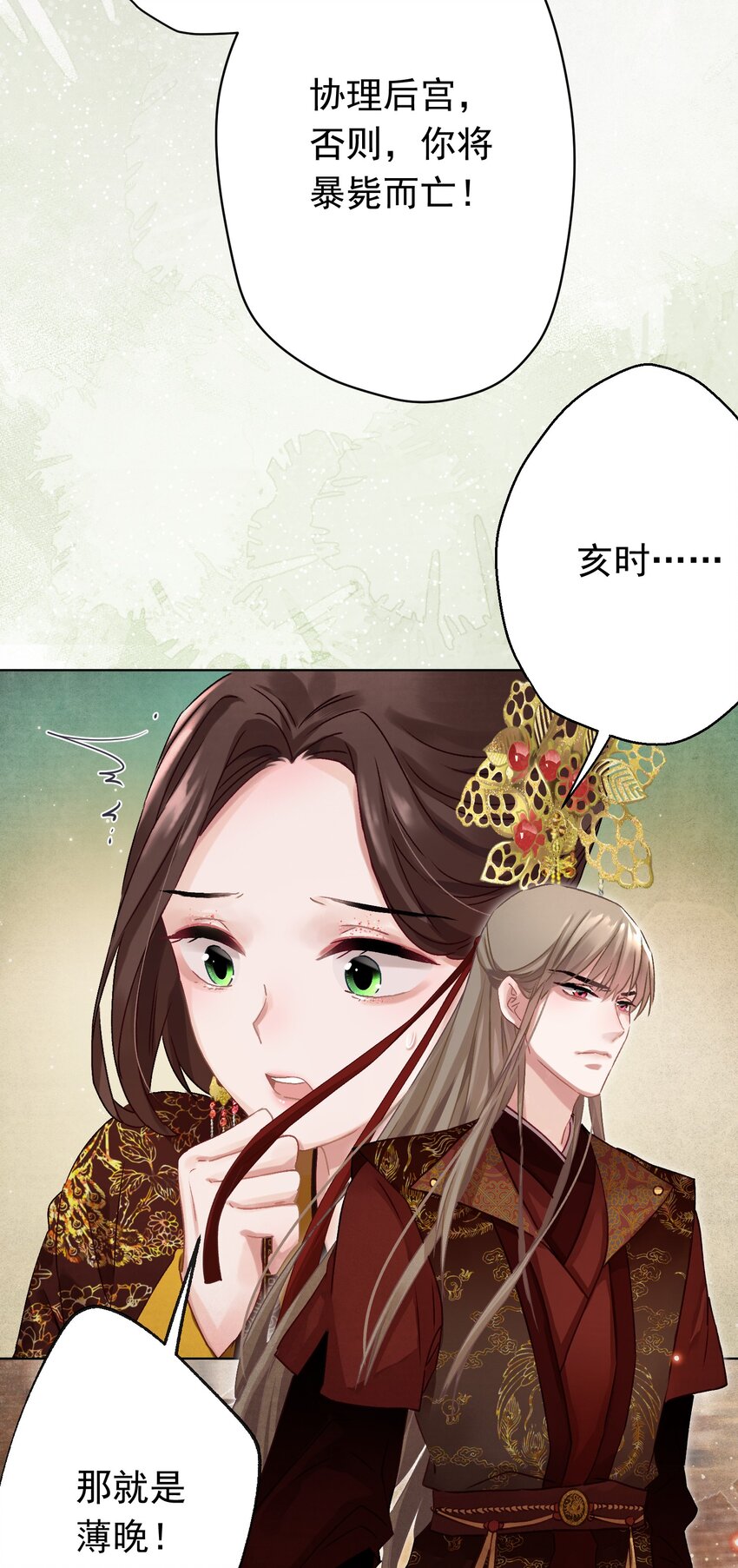 05 狗命拿来！9