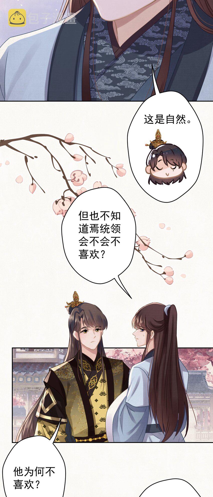 044 红配绿，赛狗屁13