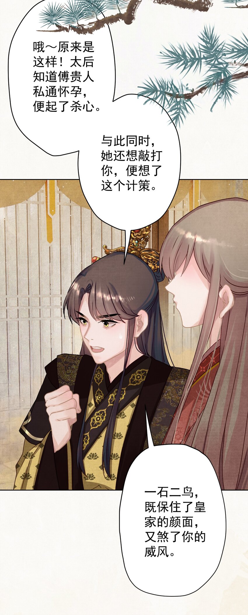 012 孩子是谁的？34