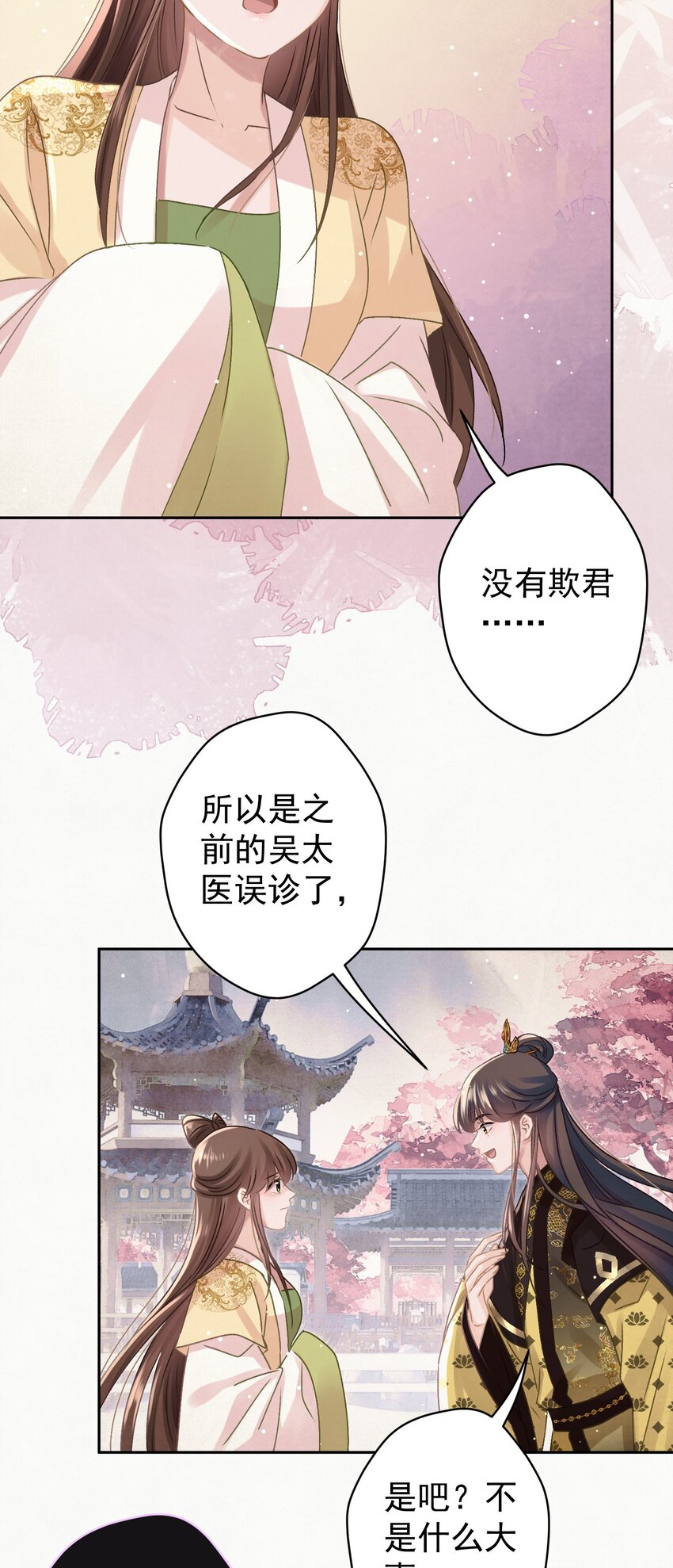 037 绿皇大帝10